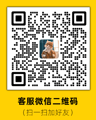 联系我们