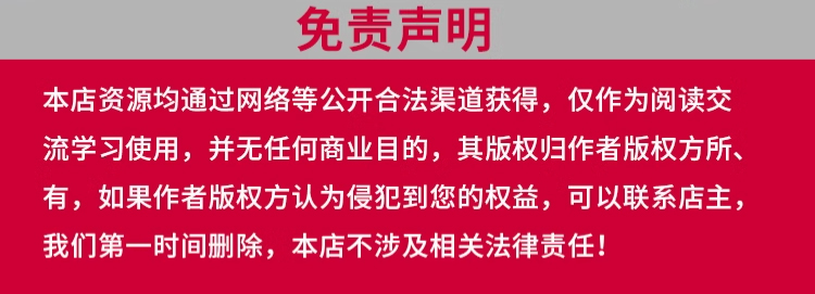 2024竞价推广42期百度SEM信息流培训教程视频自学入门sem营销推广