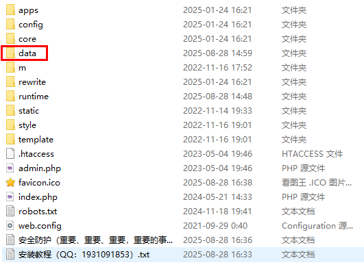 pbootcms模板如何做好防护