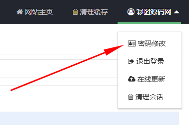 pbootcms模板如何做好防护