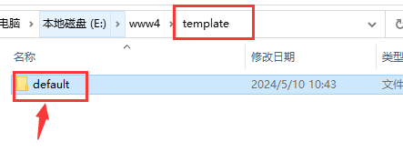 pbootcms模板如何做好防护