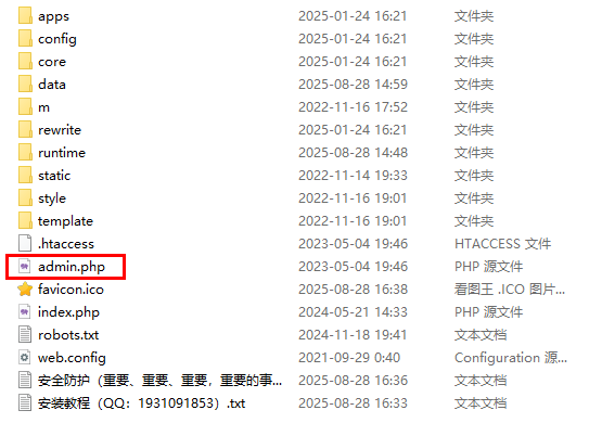 pbootcms模板如何做好防护