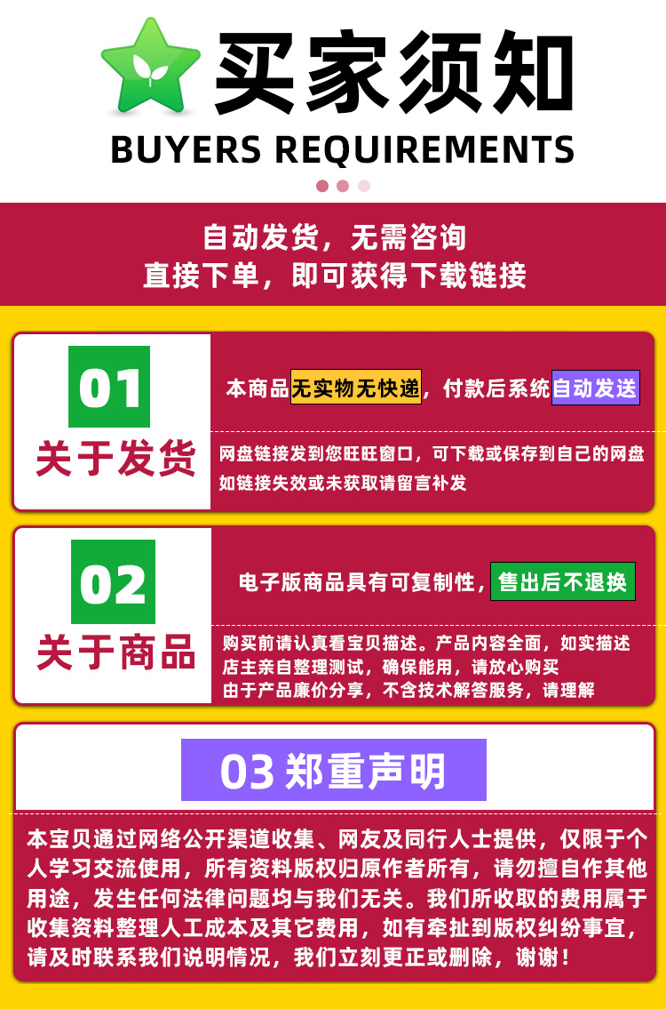 2025年抖音全套视频课程短视频直播带货运营拍摄剪辑抖音小店教程