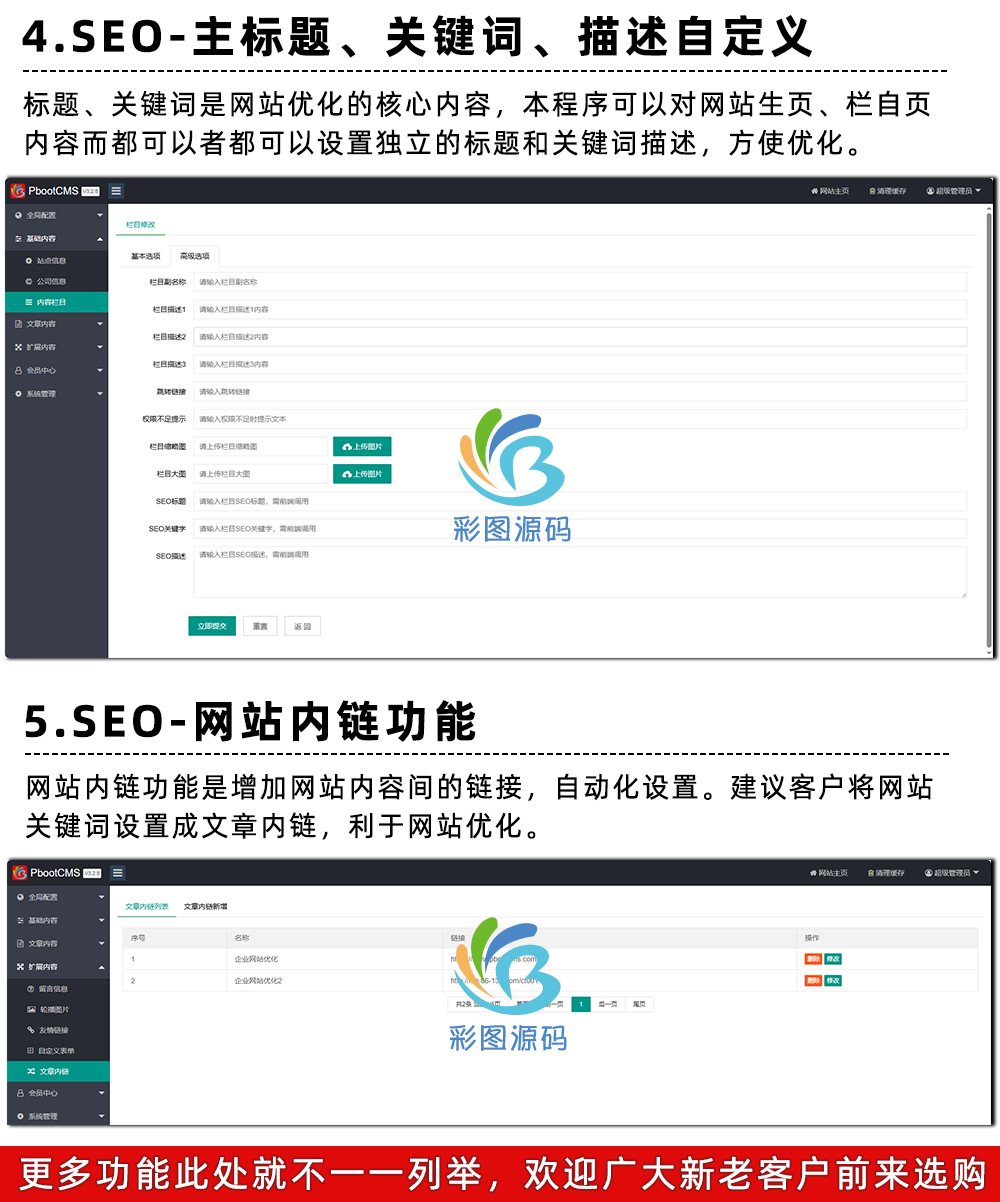 精品响应式外贸企业网站源码程序 PHP多国语言一键翻译源码模板