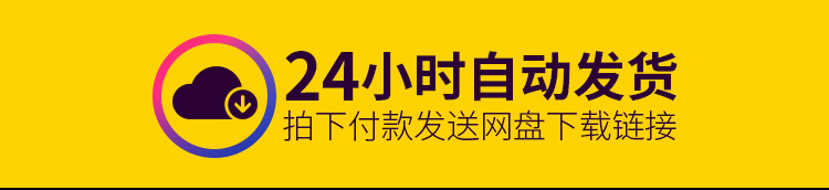2025轻舸巧舱竞价46期百度SEM信息流培训教程视频入门sem营销推广