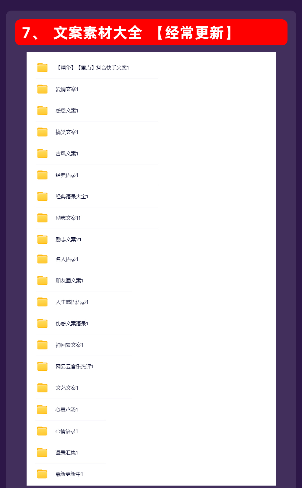 2025年抖音全套视频课程短视频直播带货运营拍摄剪辑抖音小店教程