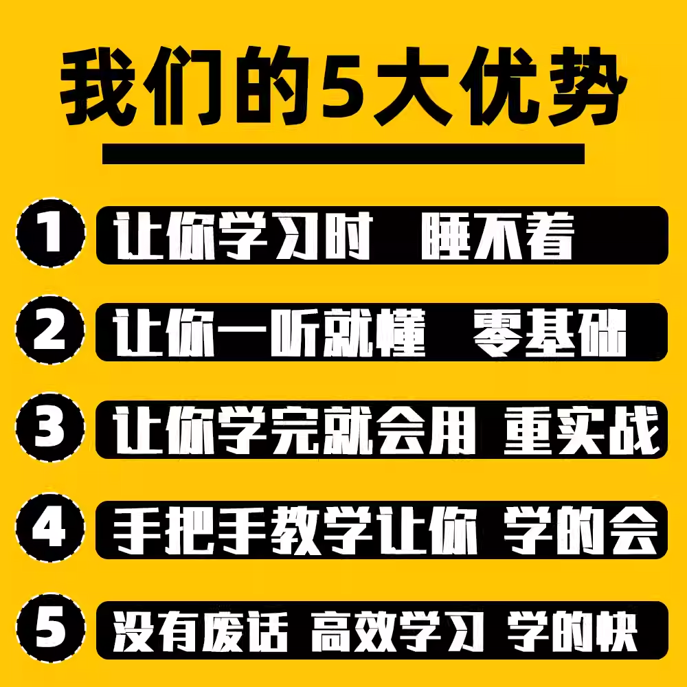 2025年抖音全套视频课程短视频直播带货运营拍摄剪辑抖音小店教程
