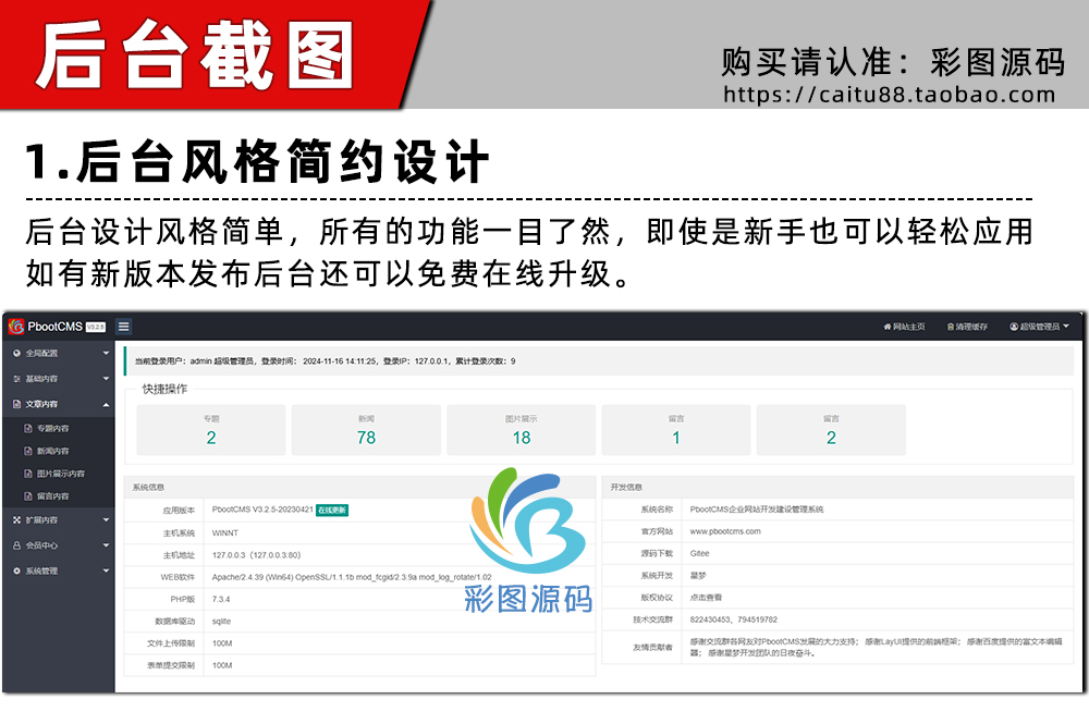 精品响应式外贸企业网站源码程序 PHP多国语言一键翻译源码模板