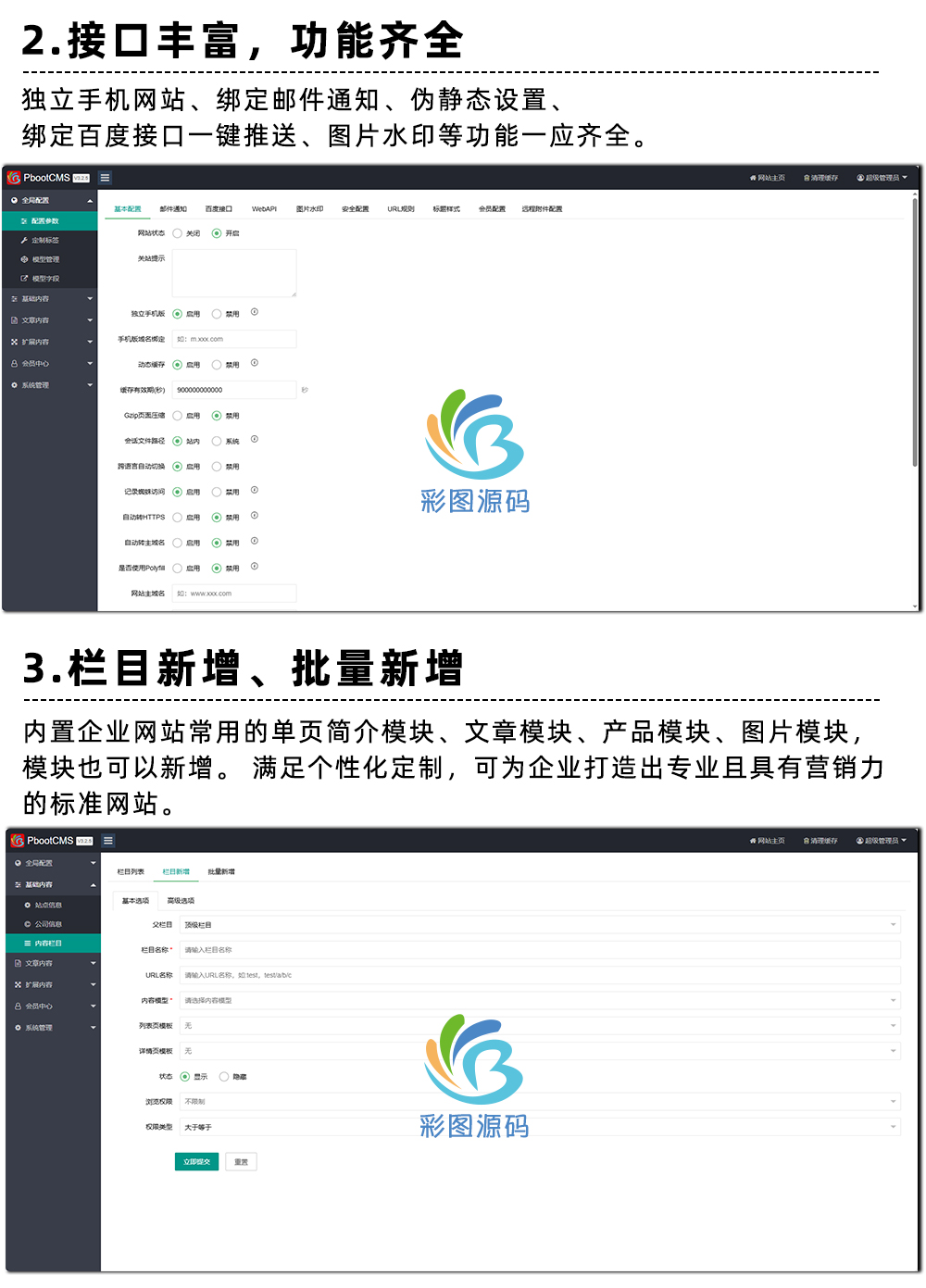 精品响应式外贸企业网站源码程序 PHP多国语言一键翻译源码模板