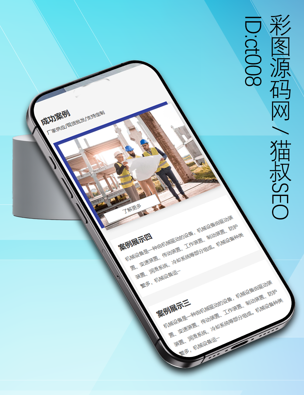 新品php中英文双语自适应网站建设源码 机械配件外贸公司网站源码