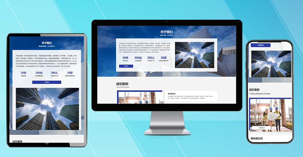 新品php中英文双语自适应网站建设源码 机械配件外贸公司网站源码