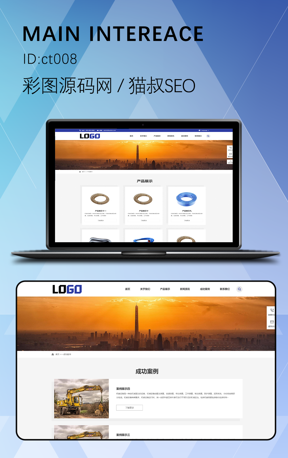 新品php中英文双语自适应网站建设源码 机械配件外贸公司网站源码