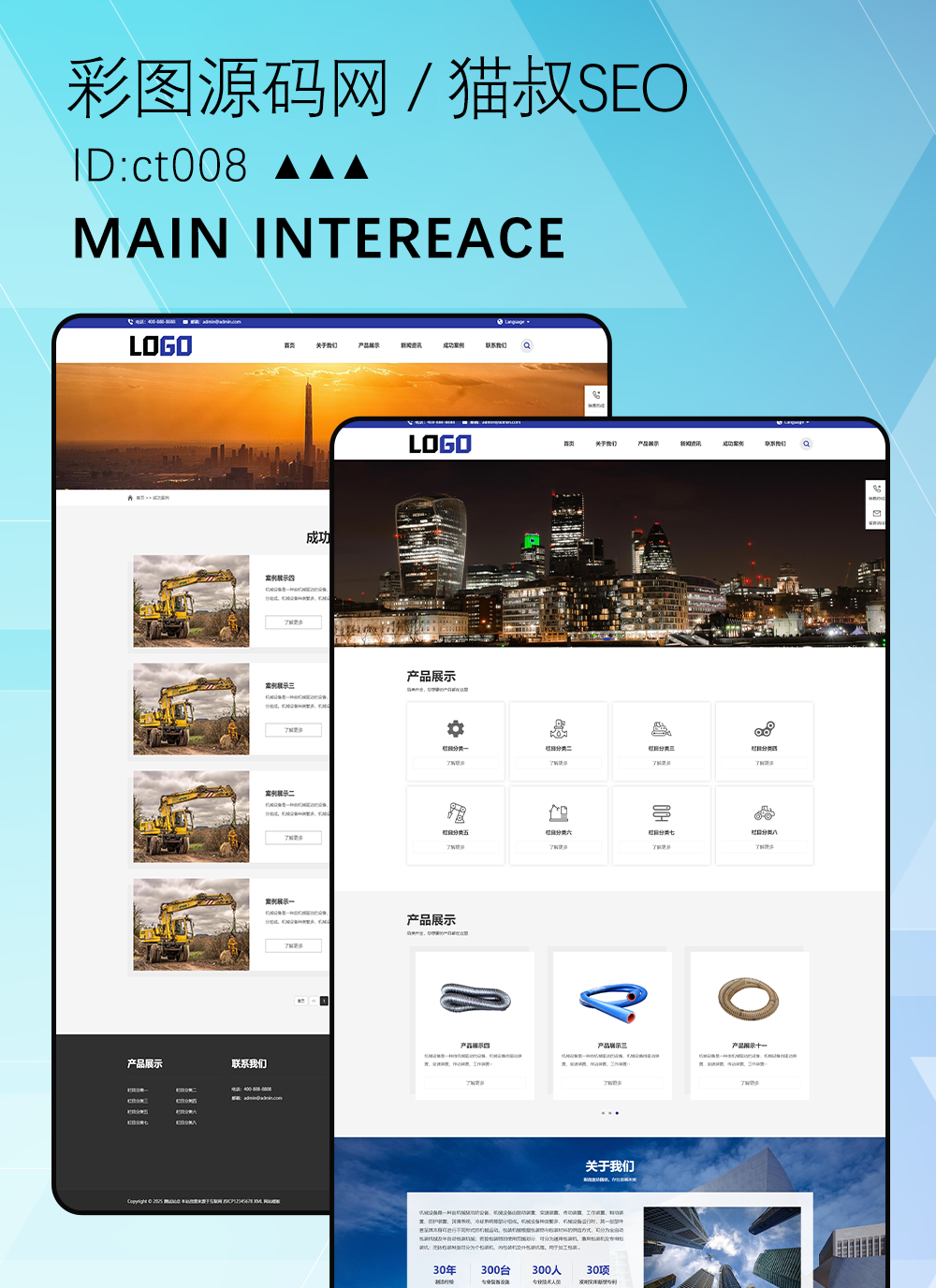 新品php中英文双语自适应网站建设源码 机械配件外贸公司网站源码