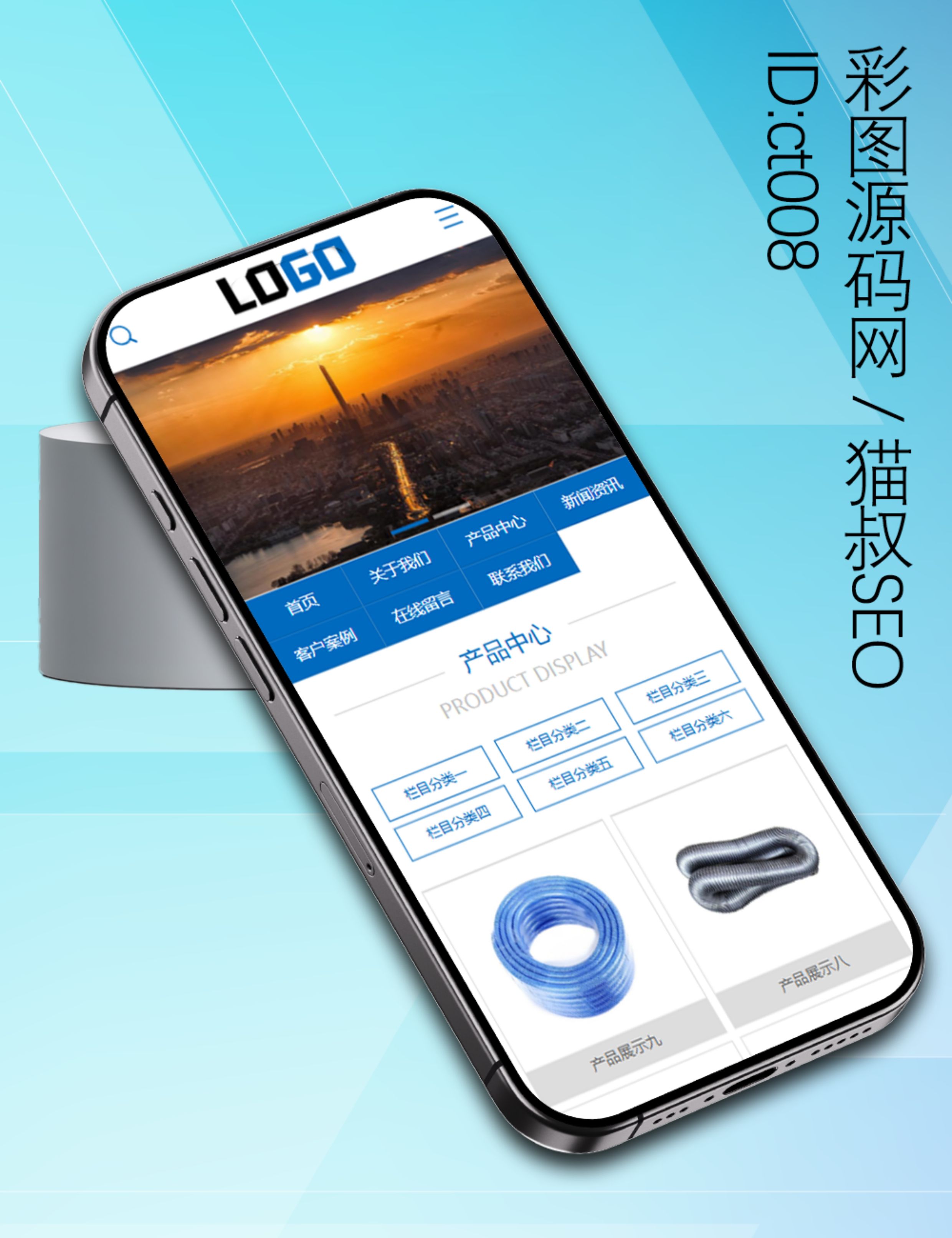 新品五金管件网站制作源代码程序 php企业网站源码模板带手机网站