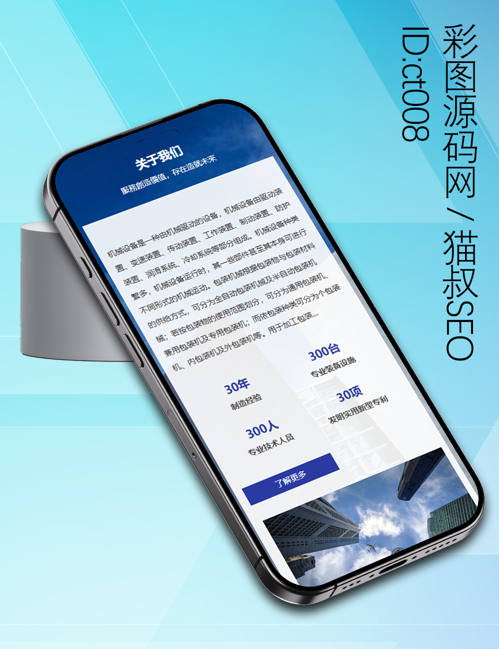 新品php中英文双语自适应网站建设源码 机械配件外贸公司网站源码