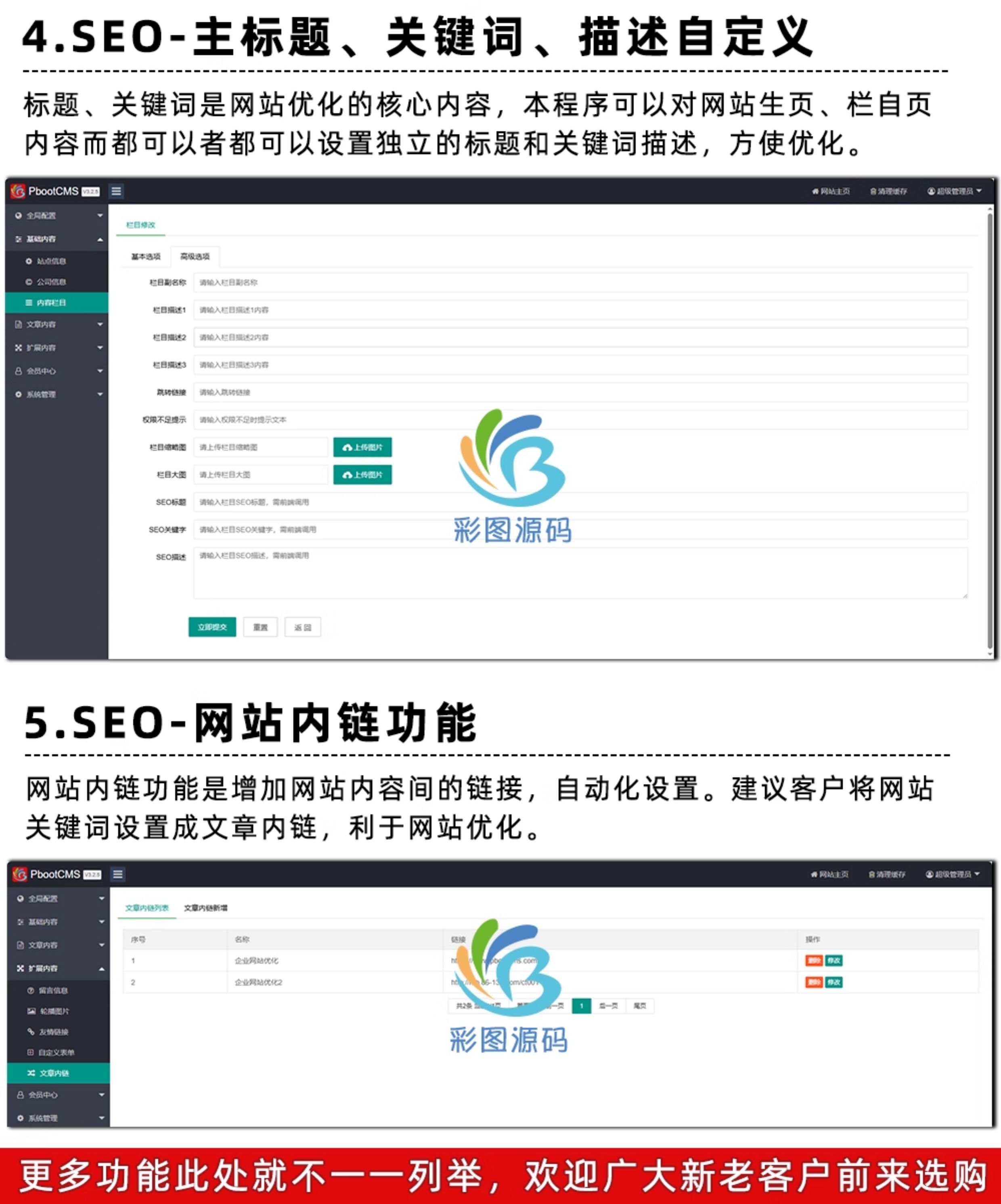 新品五金管件网站制作源代码程序 php企业网站源码模板带手机网站