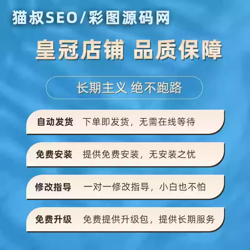 防雨布晒篷布彩条布通用php企业官方产品展示网站模板遮阳布源码