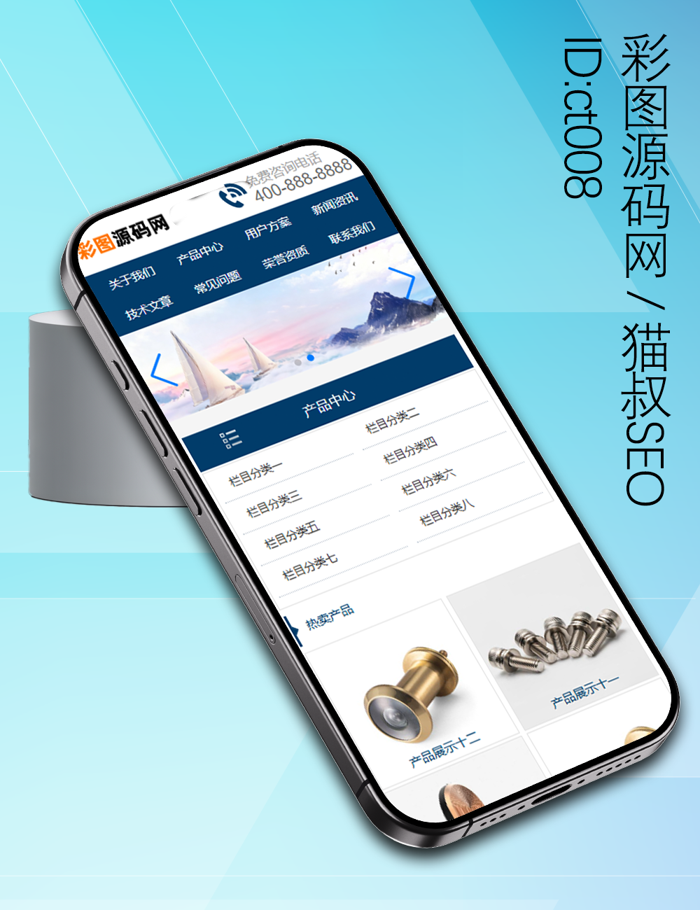 企业公司大气蓝色网站源码程序 PHP工业网站源码程序带手机网站
