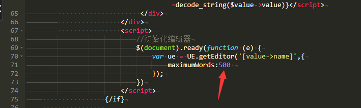 pbootcms后台定制标签为编辑器，出现“字数超出最大允许值，服务器可能拒绝保存”