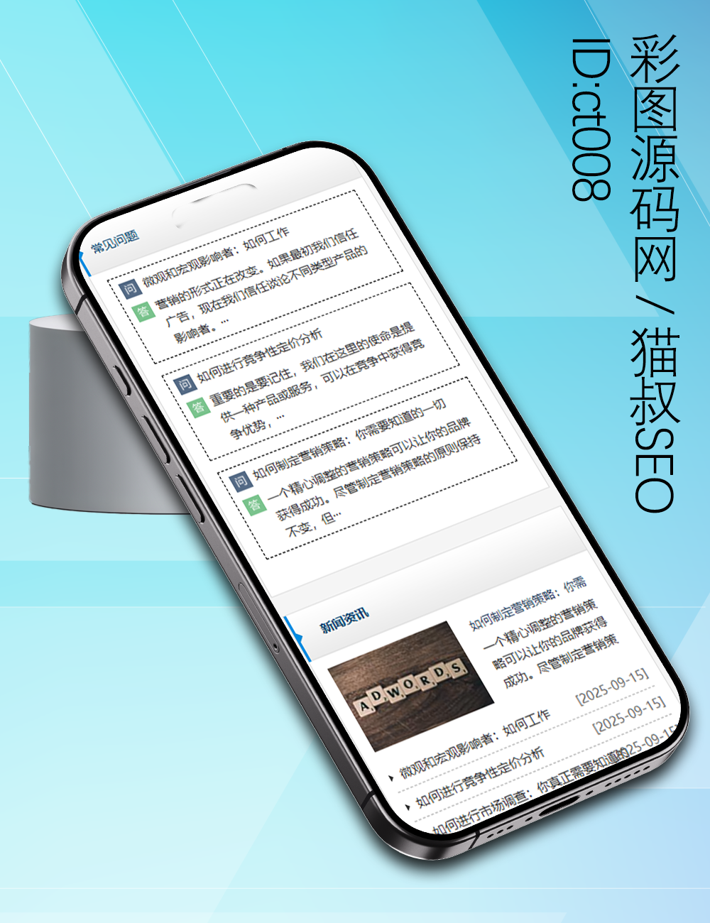企业公司大气蓝色网站源码程序 PHP工业网站源码程序带手机网站